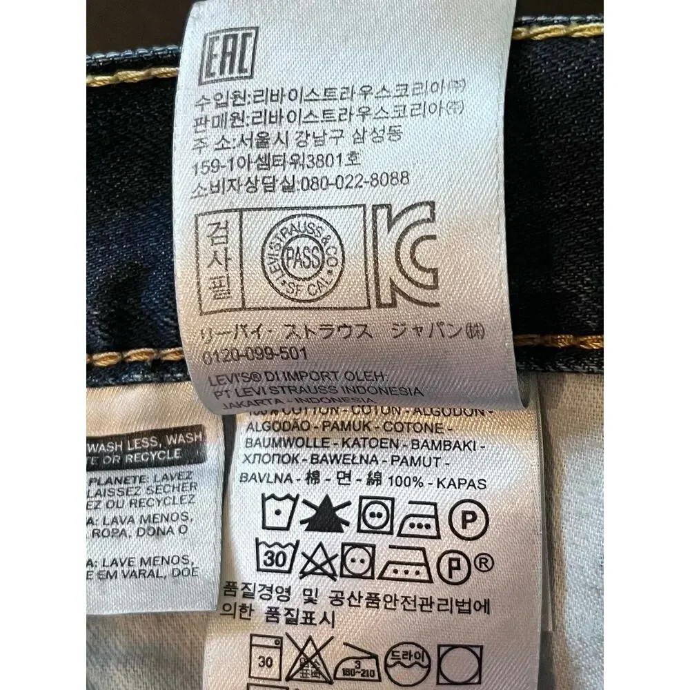 Levi's 511 Men’s Denim Jeans Size 36x30 W36 L30 Medium Wash Classic